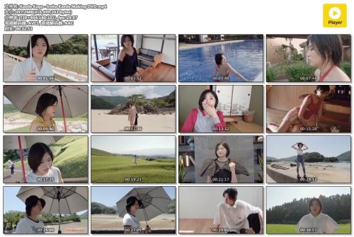 [Photobook] Kaede Kaga 加賀楓 – Iroha Kaede イロハカエデ Making DVD (2020-10-29)