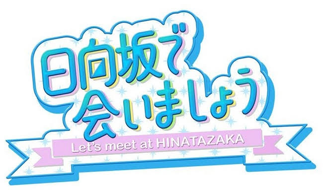 [TV-Variety] 210314 桜坂46 – そこ曲がったら、桜坂？ ep21