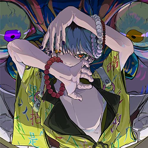 [Single] jon-YAKITORY – ONI (feat.シユイ) [FLAC 24bit + MP3 320 / WEB]