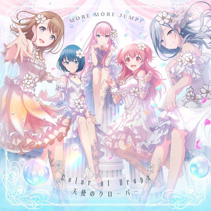 [Single] Project SEKAI COLORFUL STAGE! feat. Hatsune Miku: MORE MORE JUMP! – Color of Drops/天使のクローバー (2021.12.15/MP3+Flac/RAR)