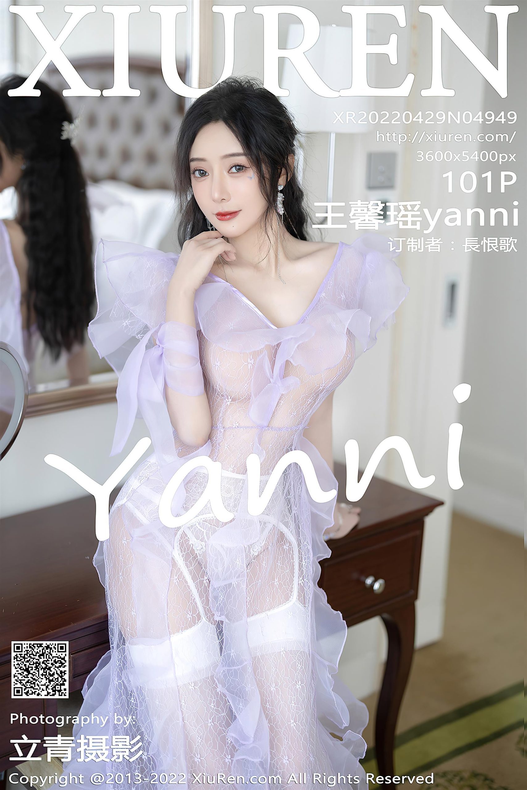 XiuRen 秀人 2022.04.29 No.4949 王馨瑶yanni