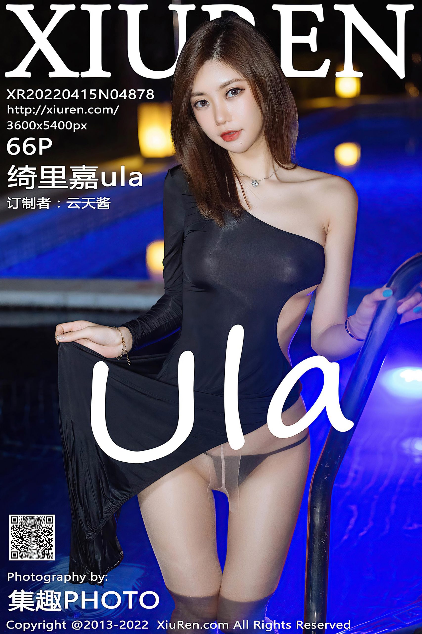 XiuRen 秀人 2022.04.15 No.4878 绮里嘉ula