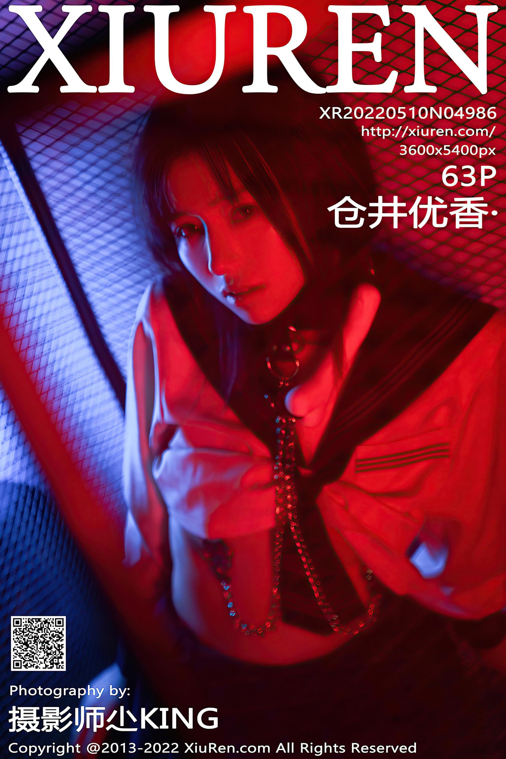 XiuRen 秀人 2022.05.10 No.4986 仓井优香 [65P]