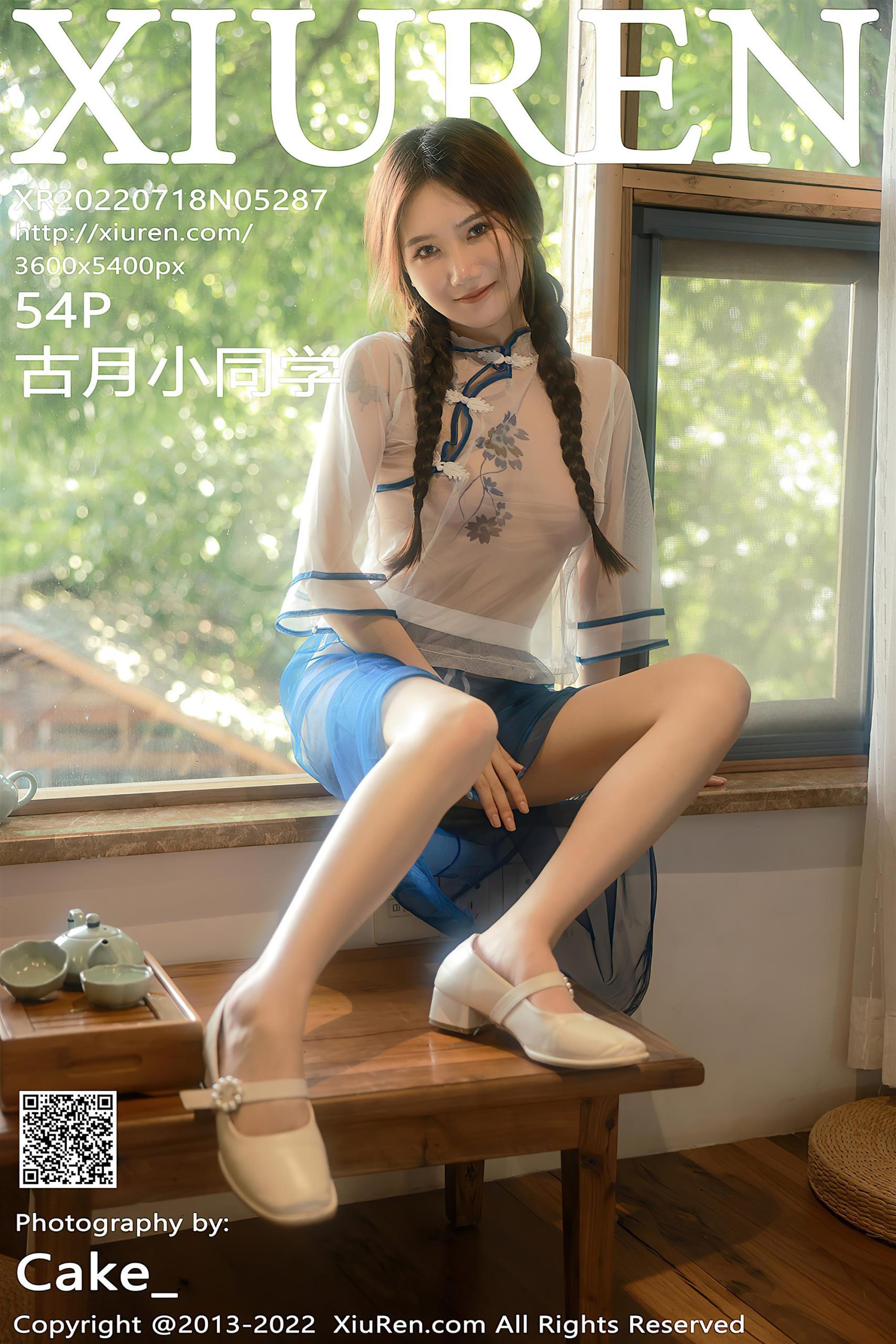 XiuRen 秀人 2022.07.18 No.5287 古月小同学 [56P]