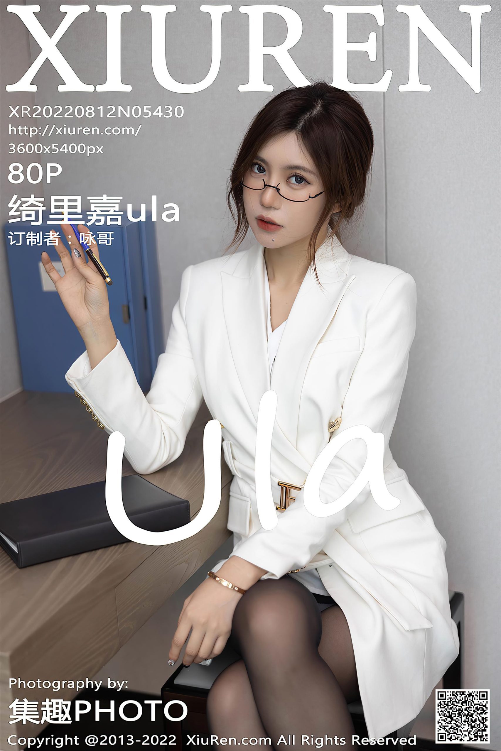 XiuRen 秀人 2022.08.12 No.5430 绮里嘉ula [82P]