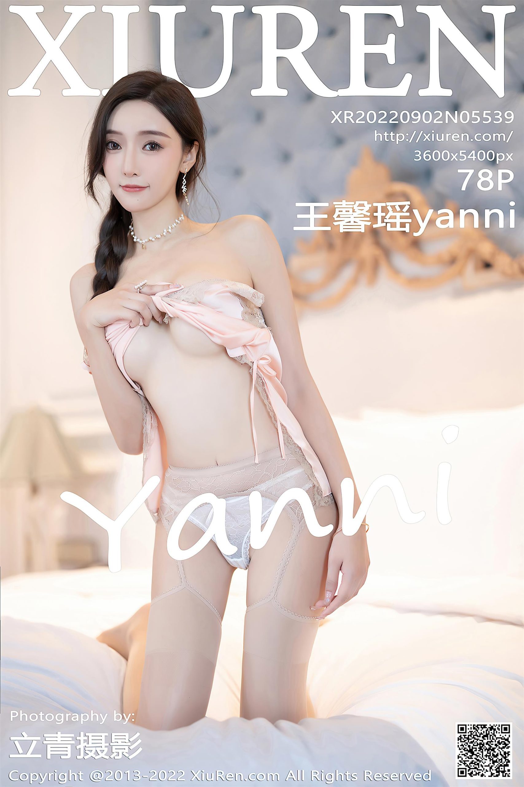 XiuRen 秀人 2022.09.02 No.5539 王馨瑶yanni [80P]