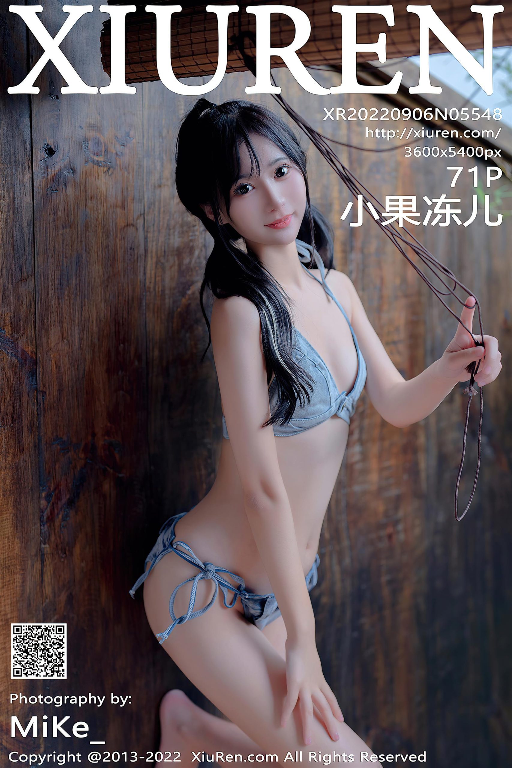 XiuRen 秀人 2022.09.06 No.5548 小果冻儿 [73P]