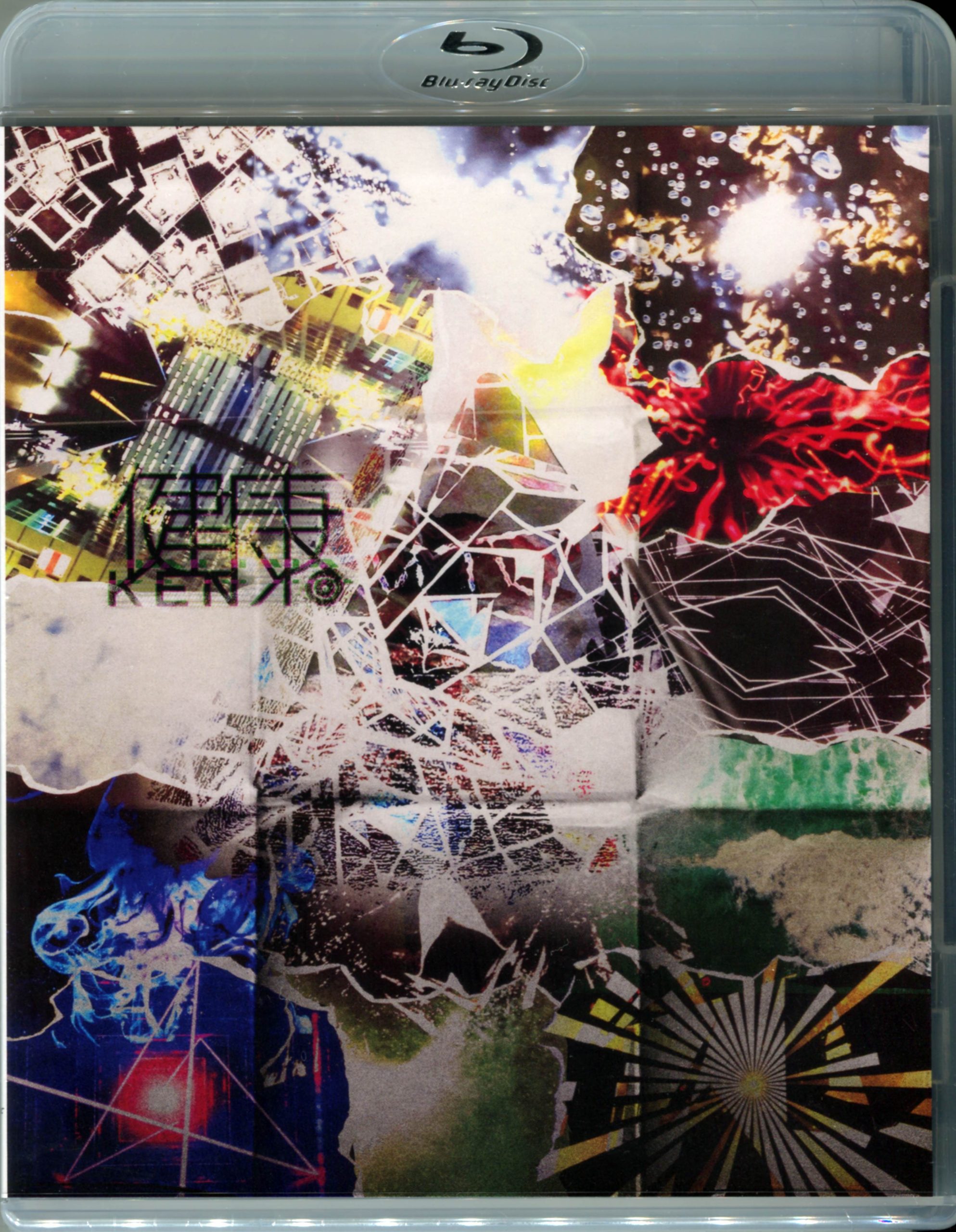 [TV-SHOW] 健康 – Live At 1st Live Tour “健回 chapter #1 -未来-” Date : 4th June 2022 (Sat.), Theater : Tokyo, Shinjuku BLAZE (2022.09.23) (BDISO)