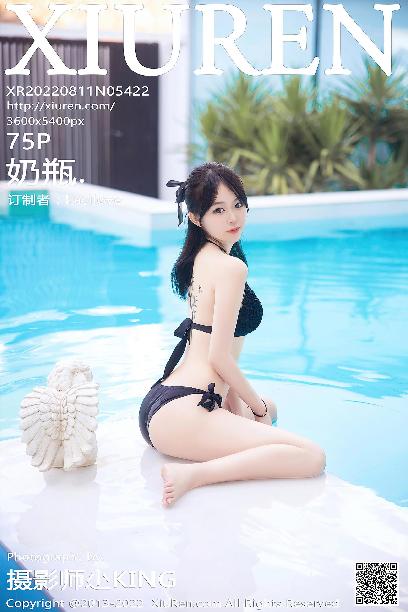 XiuRen 秀人 2022.08.11 No.5422 奶瓶 [77P]