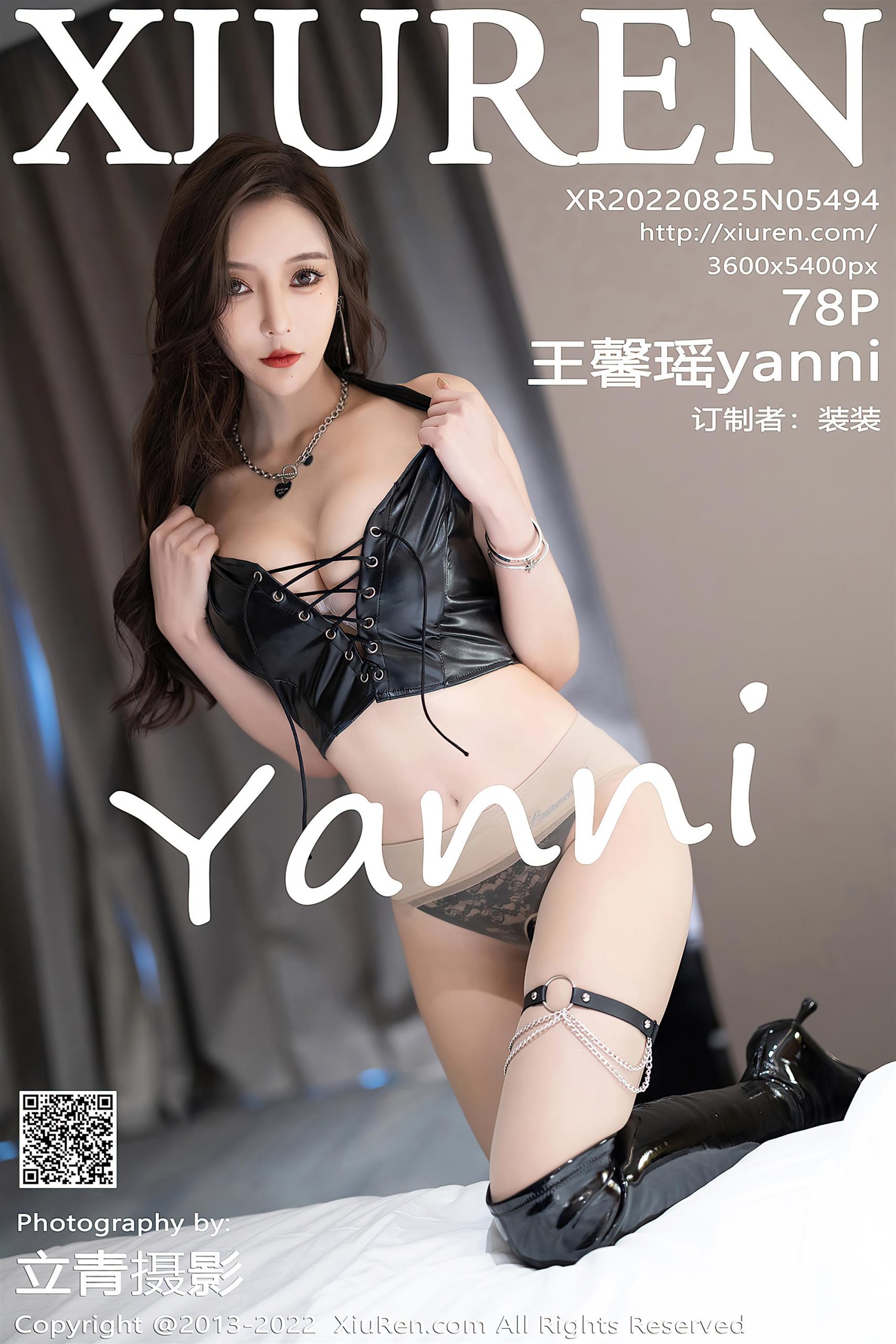 XiuRen 秀人 2022.08.25 No.5494 王馨瑶yanni [79P]