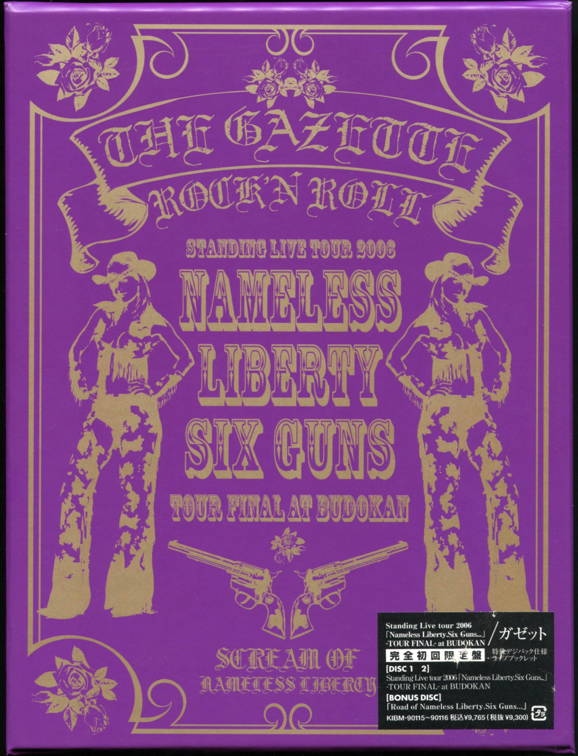 [TV-SHOW] the GazettE – Standing Live tour 2006「Nameless Liberty.Six Guns.」TOUR FINAL-日本武道館- (2006.09.06) (DVDISO)
