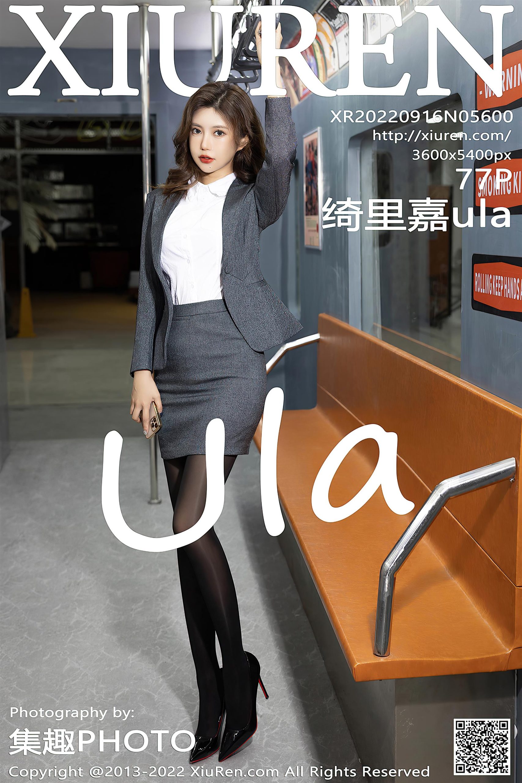 XiuRen 秀人 2022.09.16 No.5600 绮里嘉ula [79P]