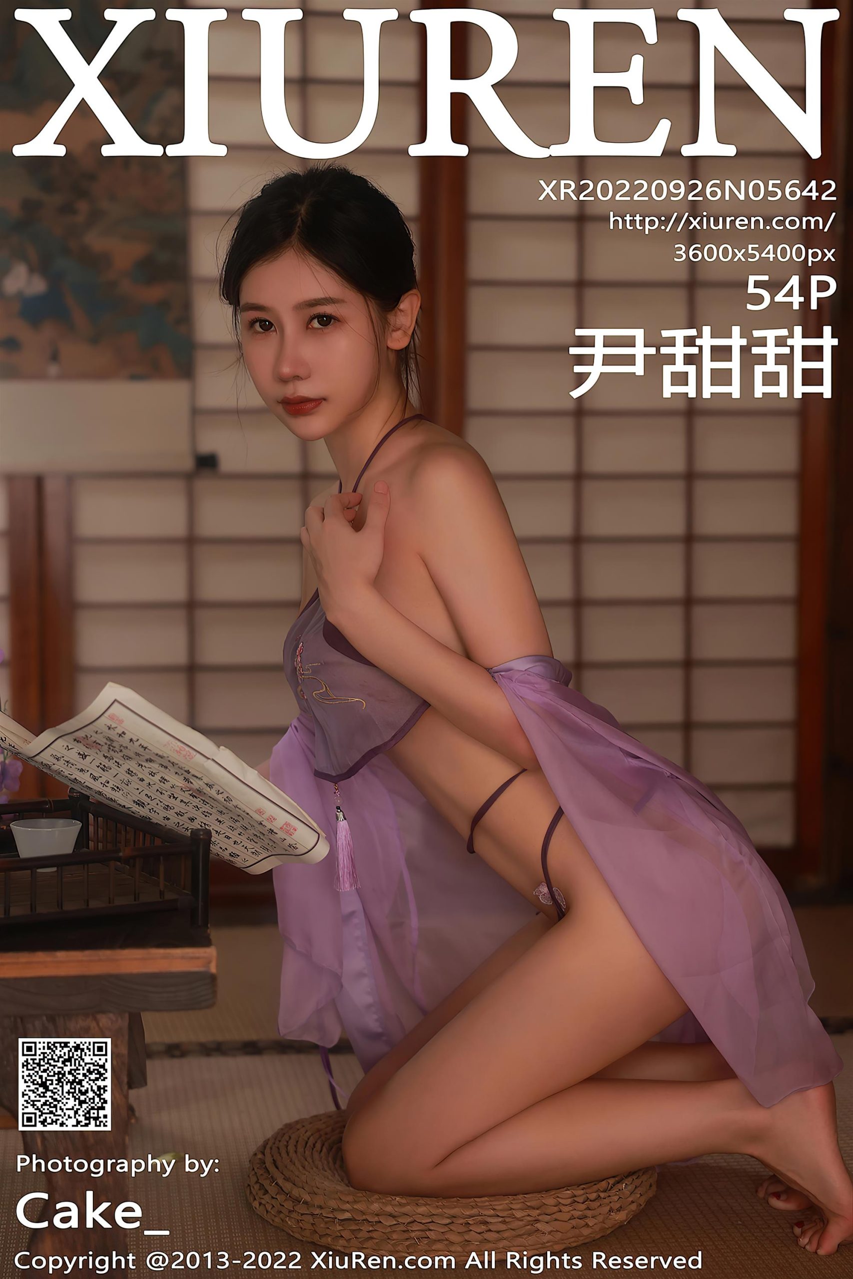 XiuRen 秀人 2022.09.26 No.5642 尹甜甜 [56P]