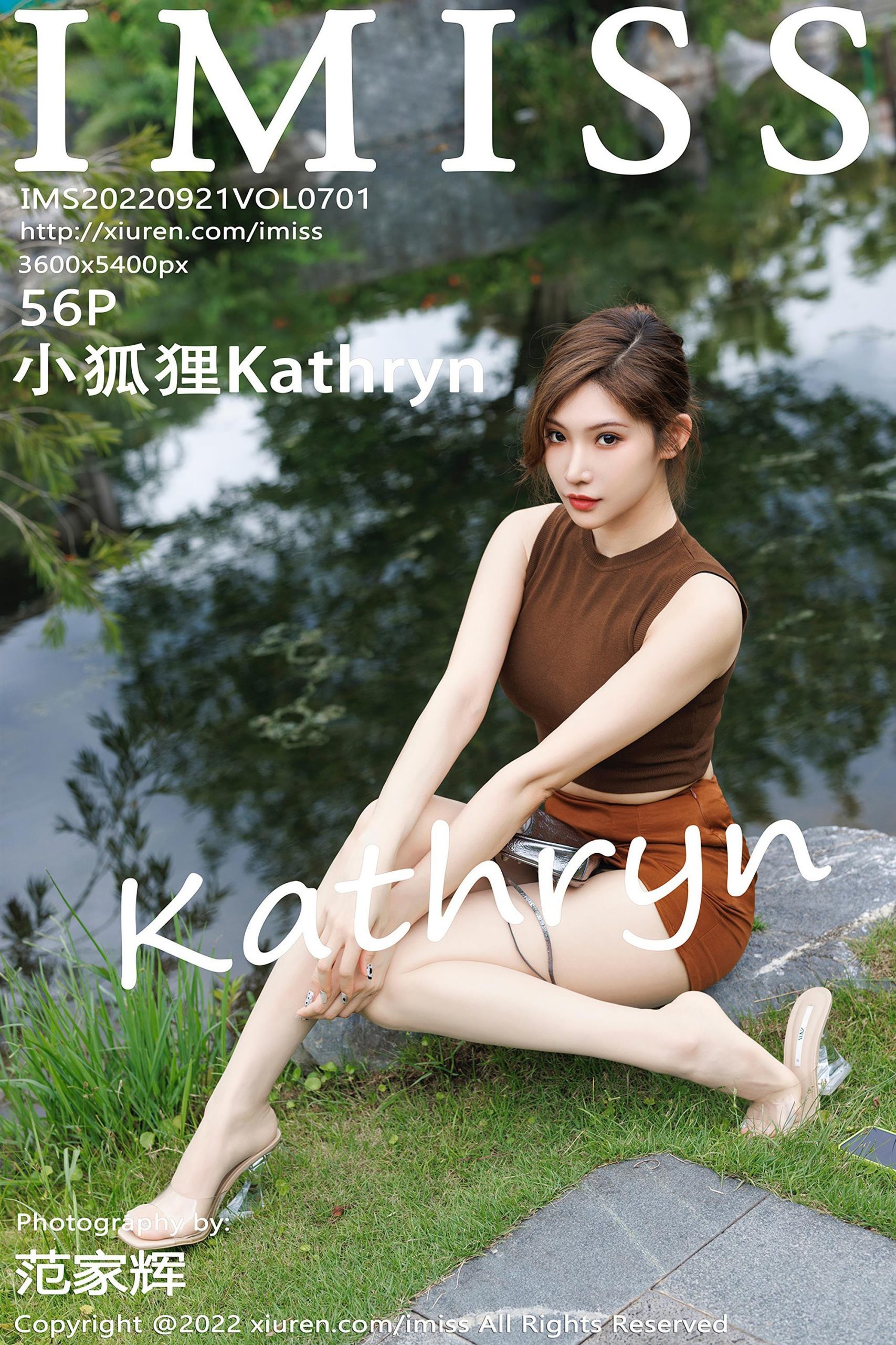 IMiss 爱蜜社 2022.09.21 Vol.701 小狐狸Kathryn [57P]