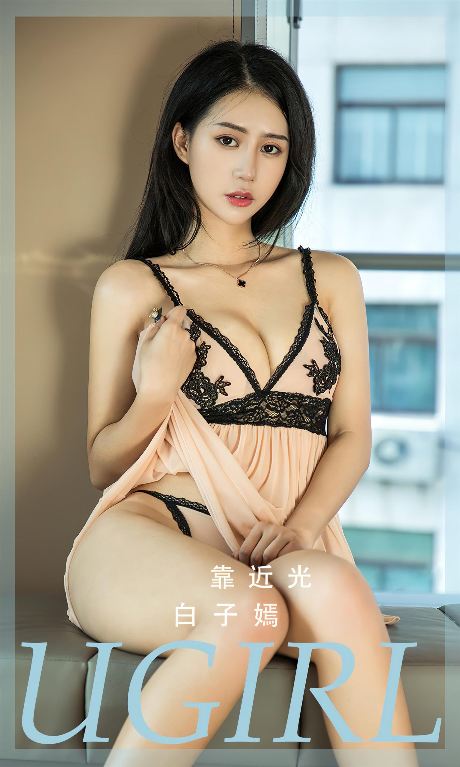 Ugirls 爱尤物 No.2413 靠近光 白子嫣 [35P]