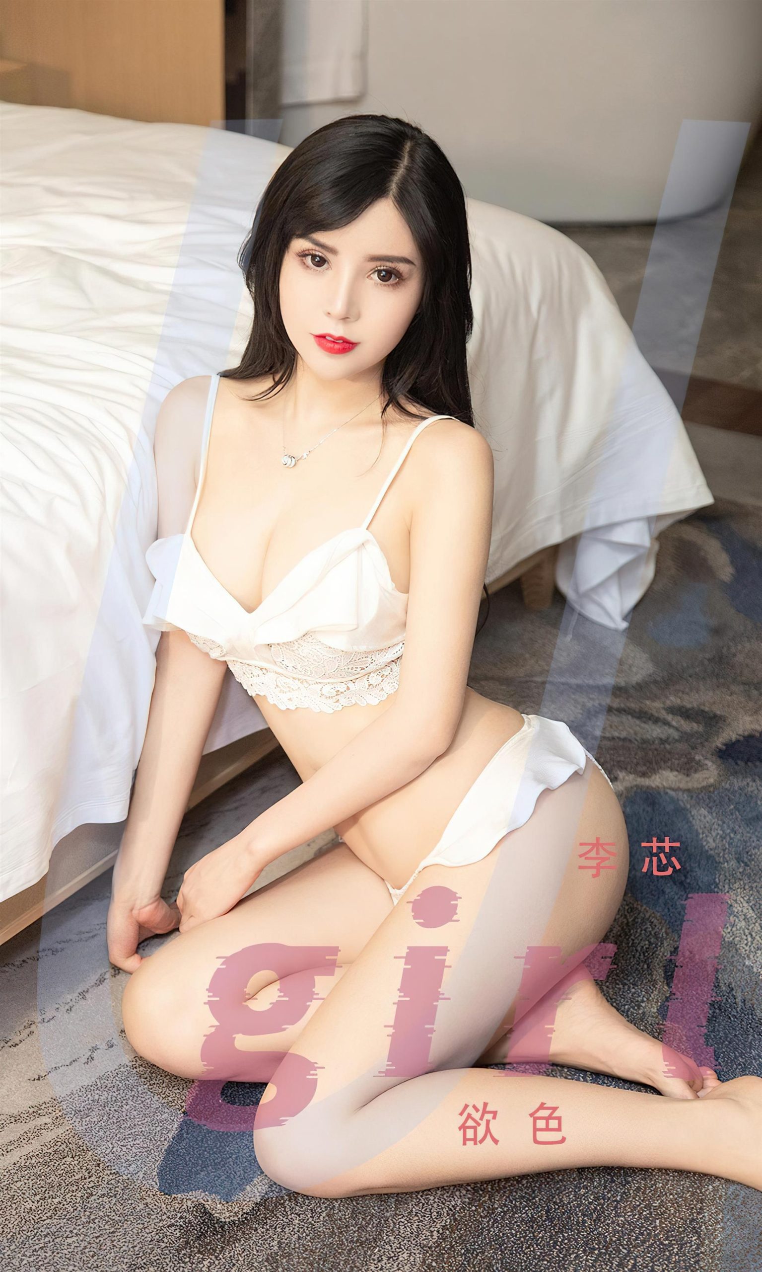 Ugirls 爱尤物 No.2429 欲色 李芯 [35P]
