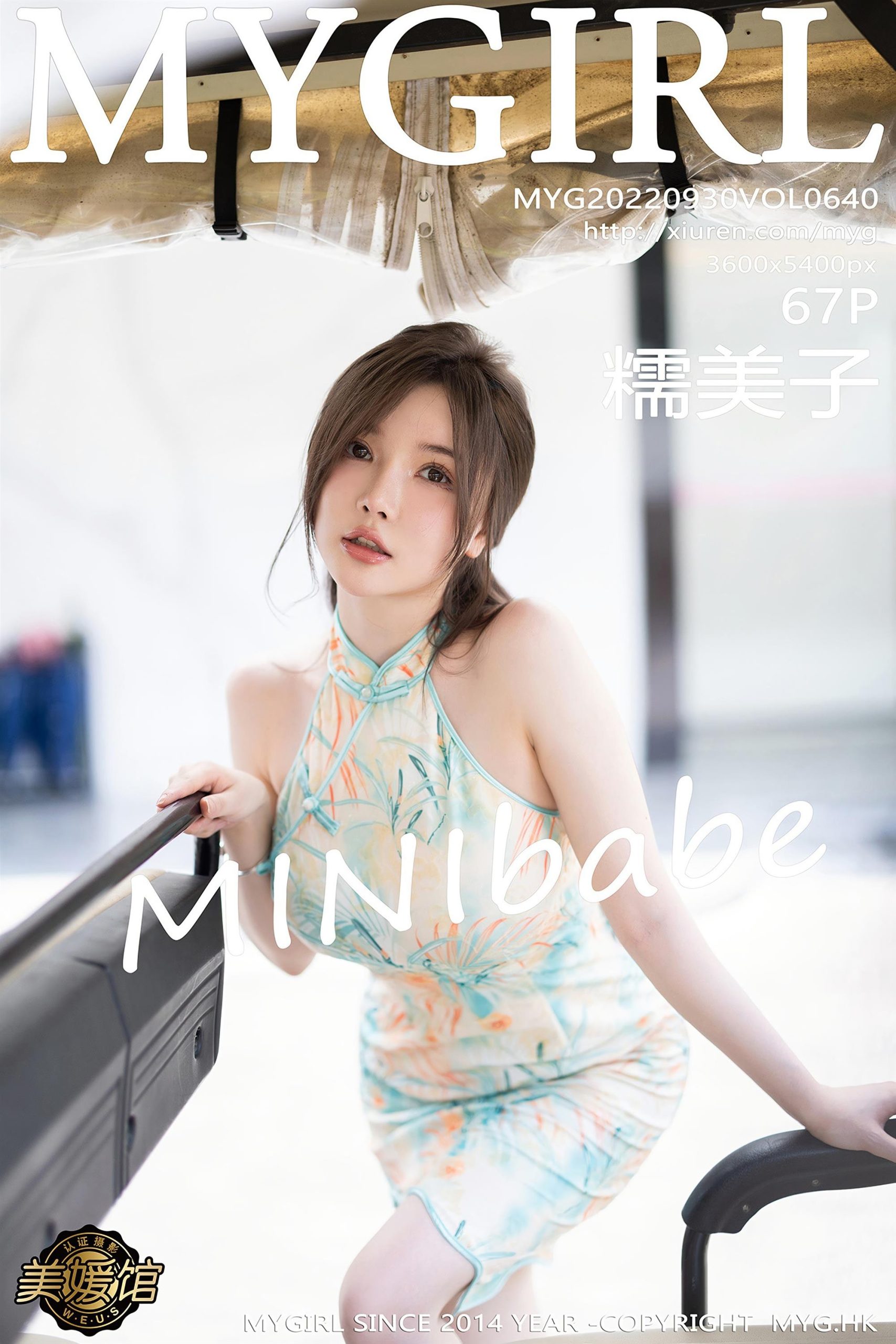 MyGirl美媛馆 2022.09.30 Vol.640 糯美子 [68P]