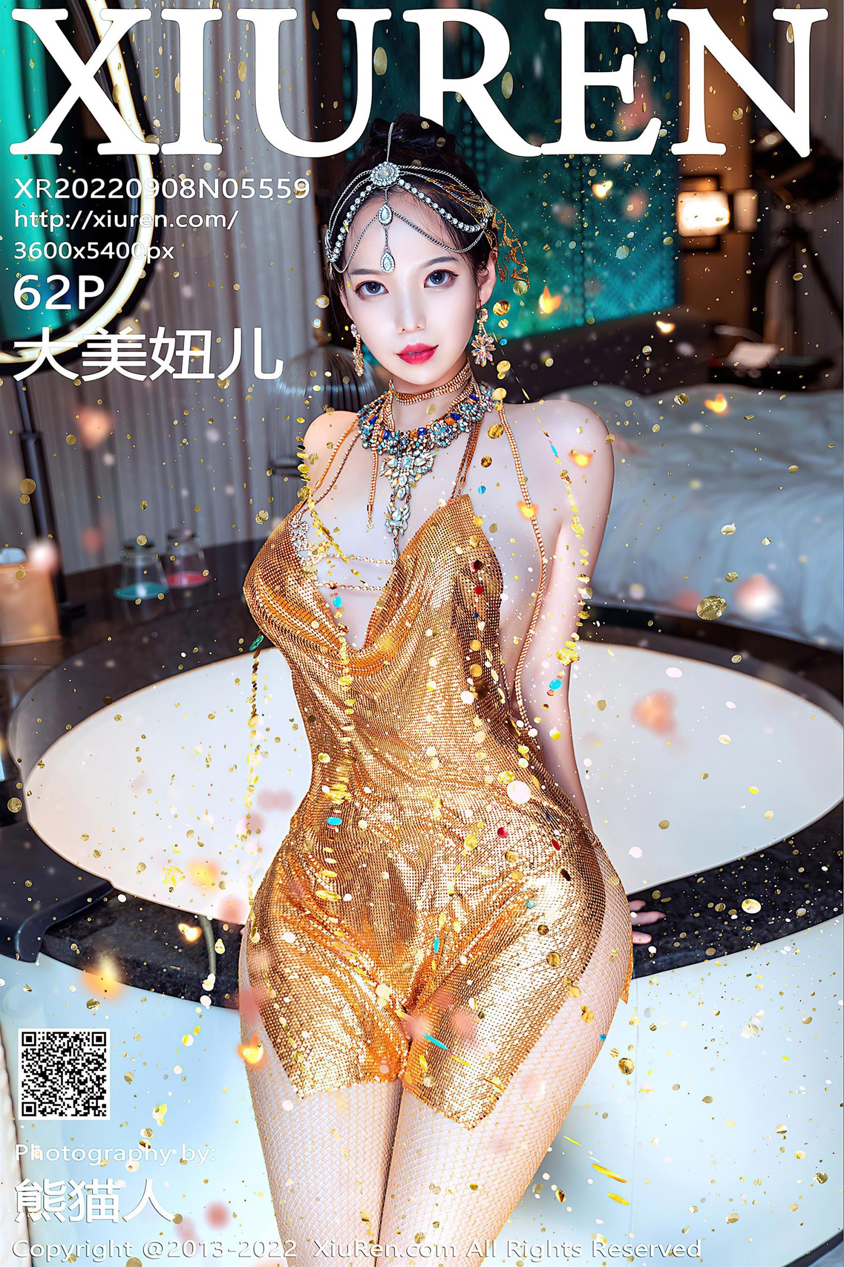 XiuRen 秀人 2022.09.08 No.5559 大美妞儿 [64P]