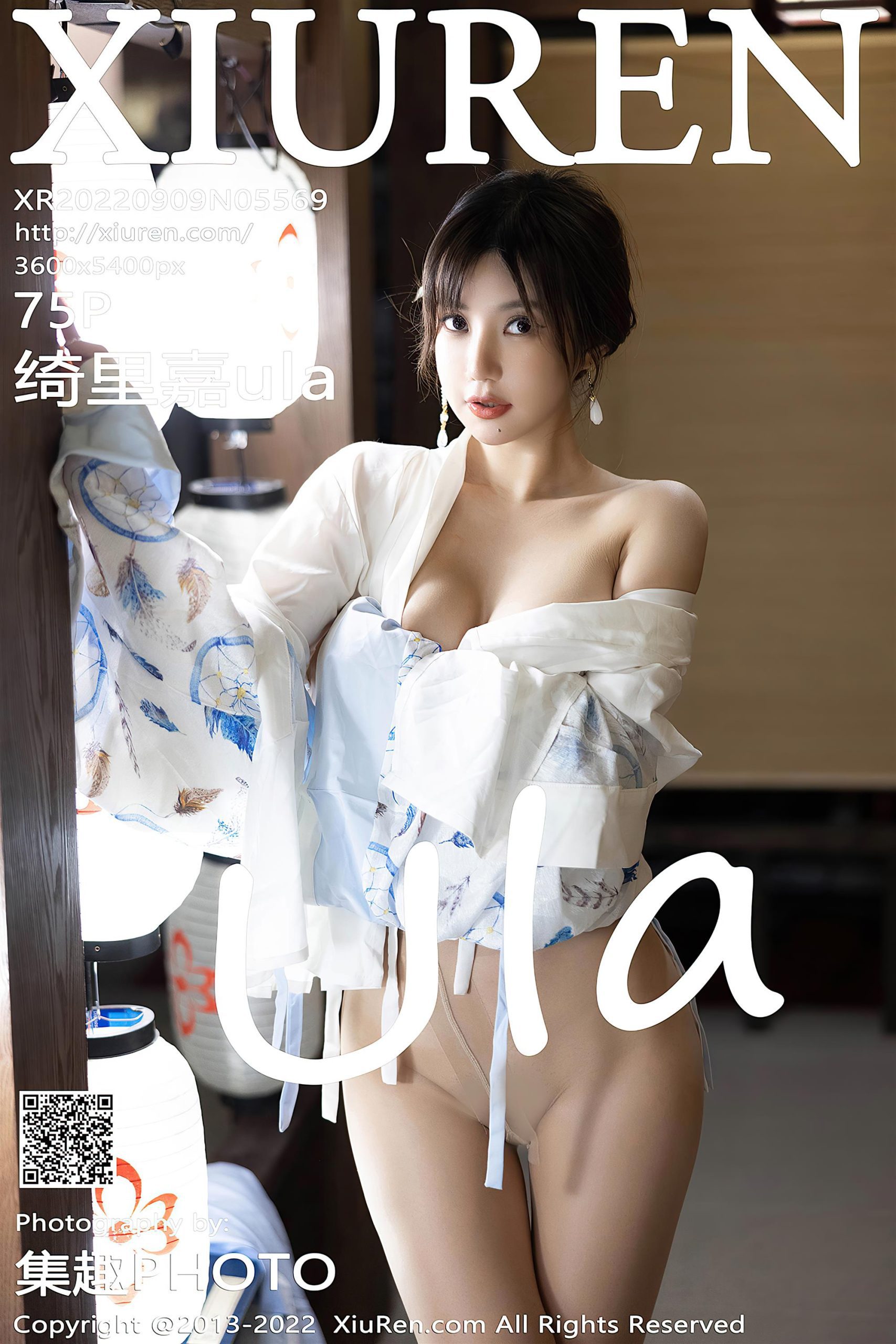 XiuRen 秀人 2022.09.09 No.5569 绮里嘉ula [77P]