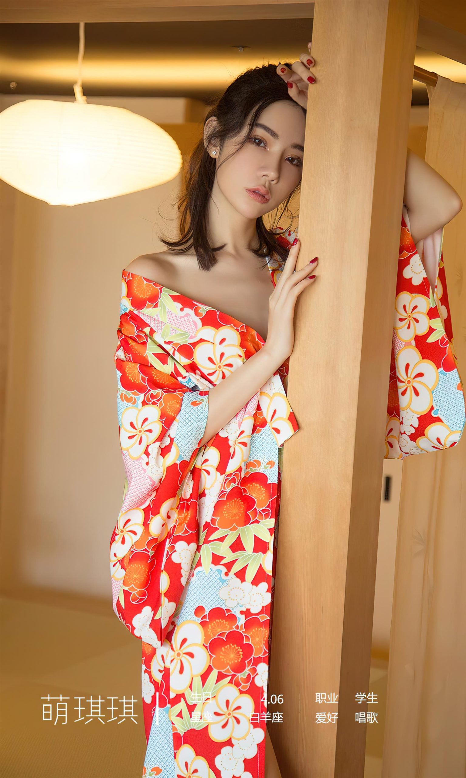 Ugirls 爱尤物 No.2498 尘曲 萌琪琪 [35P]