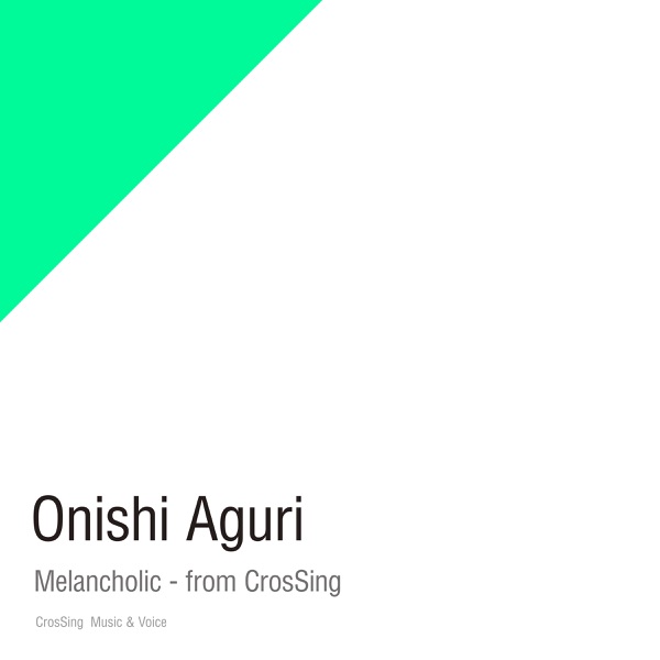 [Single] 大西亜玖璃 – メランコリック – from CrosSing / Aguri Onishi – Melancholic – from CrosSing (2023.04.19/MP3/RAR)