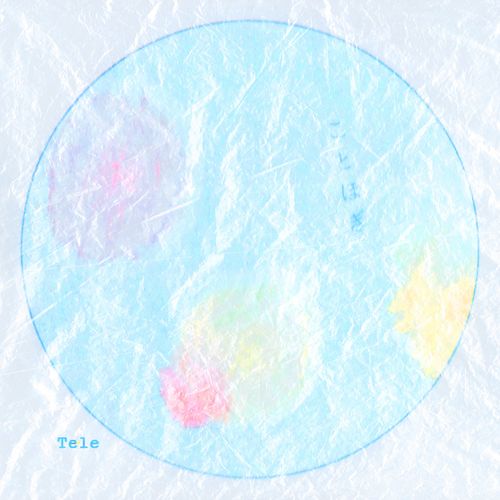 [Single] Tele – ことほぎ (2023.04.26/MP3/RAR)