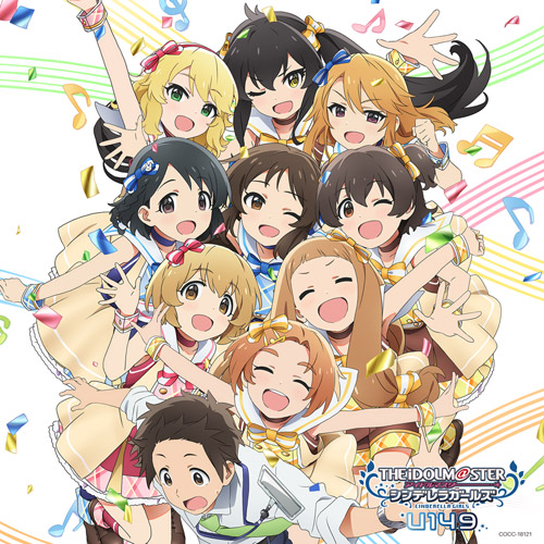 [Album] THE IDOLM@STER CINDERELLA GIRLS U149 OP Shine In The Sky☆ (2023.04.19/MP3+Flac/RAR)