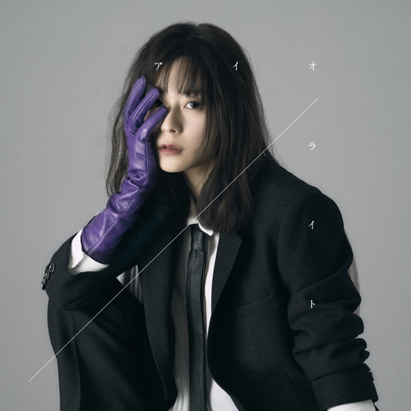 [Single] 水瀬いのり – アイオライト / Inori Minase – Iolite (2023.04.19/MP3+Flac/RAR)