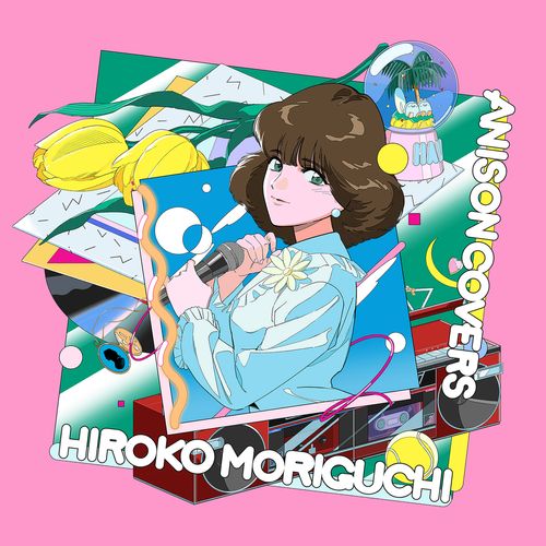 [Single] 森口博子 – 悲しみよこんにちは / with 酒井ミキオ / Hiroko Moriguchi – Kanashimiyo Konnichiwa (with. Mikio Sakai)  (2023.04.19/MP3/RAR)